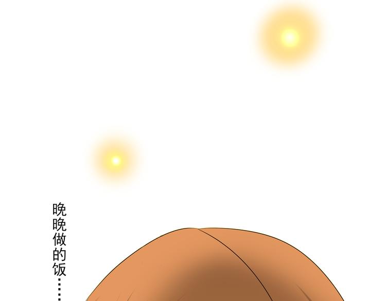 第13话 手相(1/6)-第13话