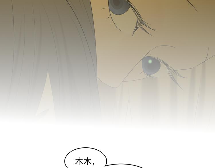 第13话 手相(1/6)-第13话