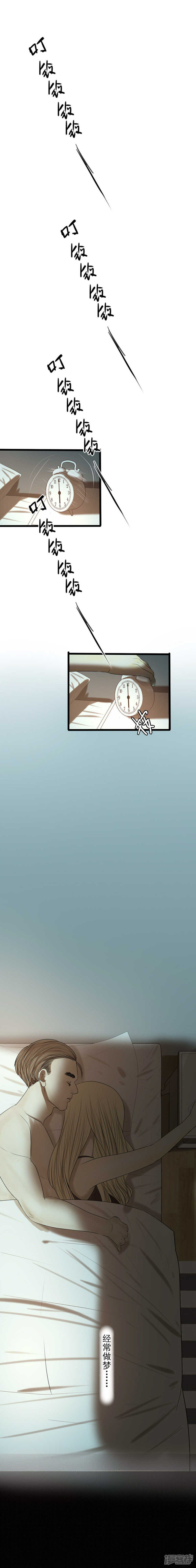 第17话 平淡的生活-第17话