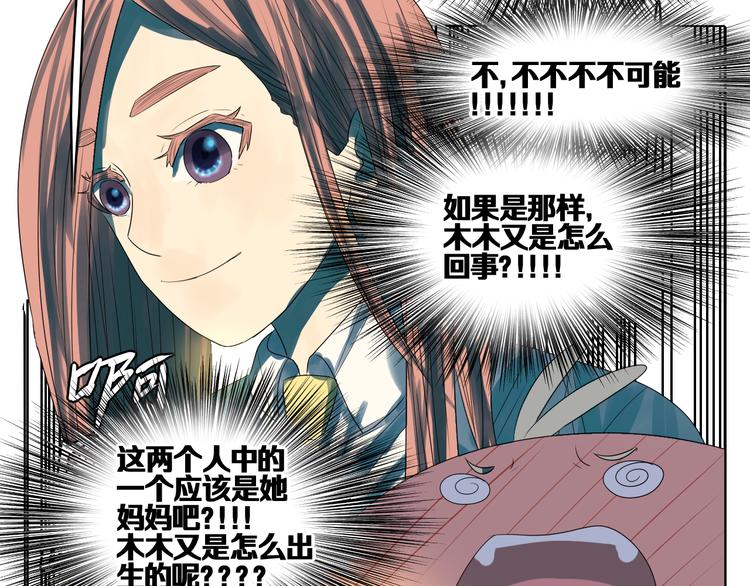 第3话 恐惧(1/4)-第3话