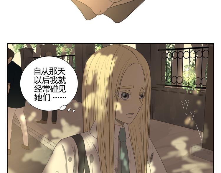 第3话 恐惧(1/4)-第3话
