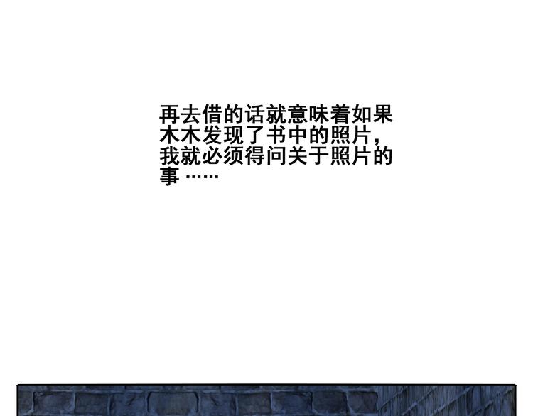 第3话 恐惧(1/4)-第3话