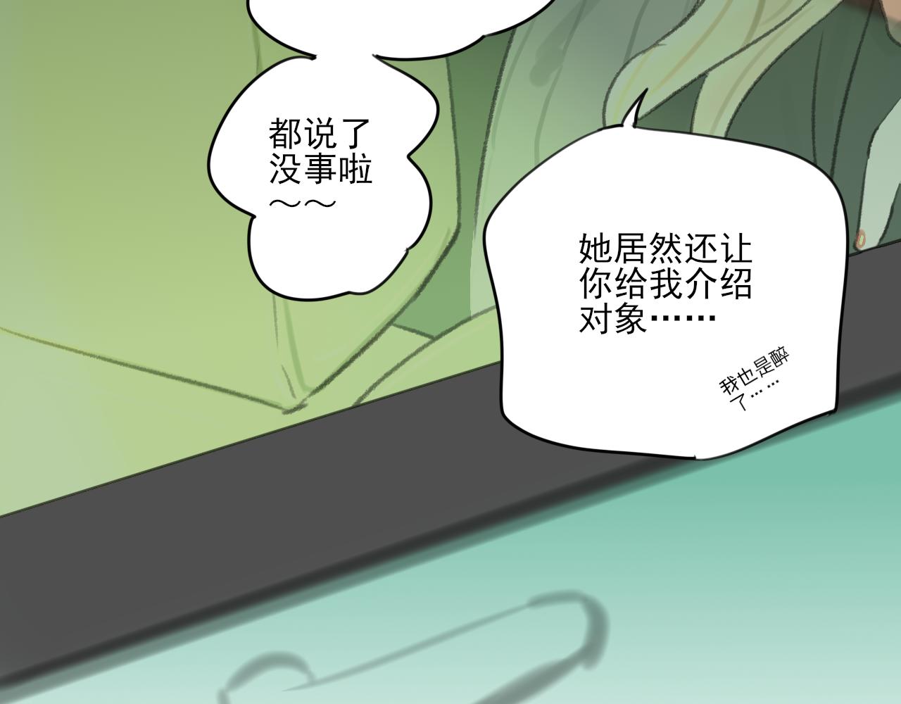 第33话 时光与陪伴(1/3)-第33话