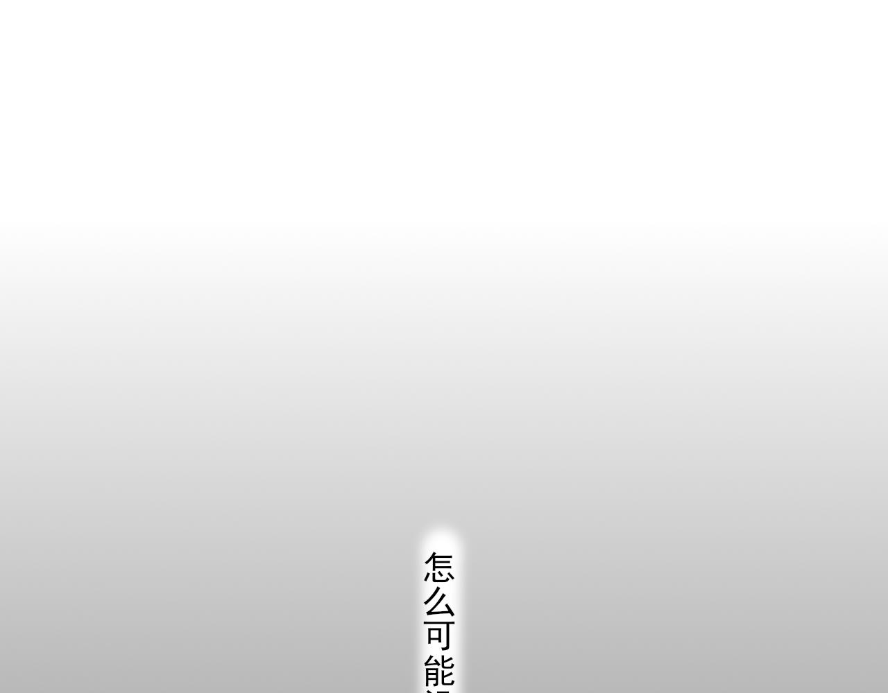 第33话 时光与陪伴(1/3)-第33话
