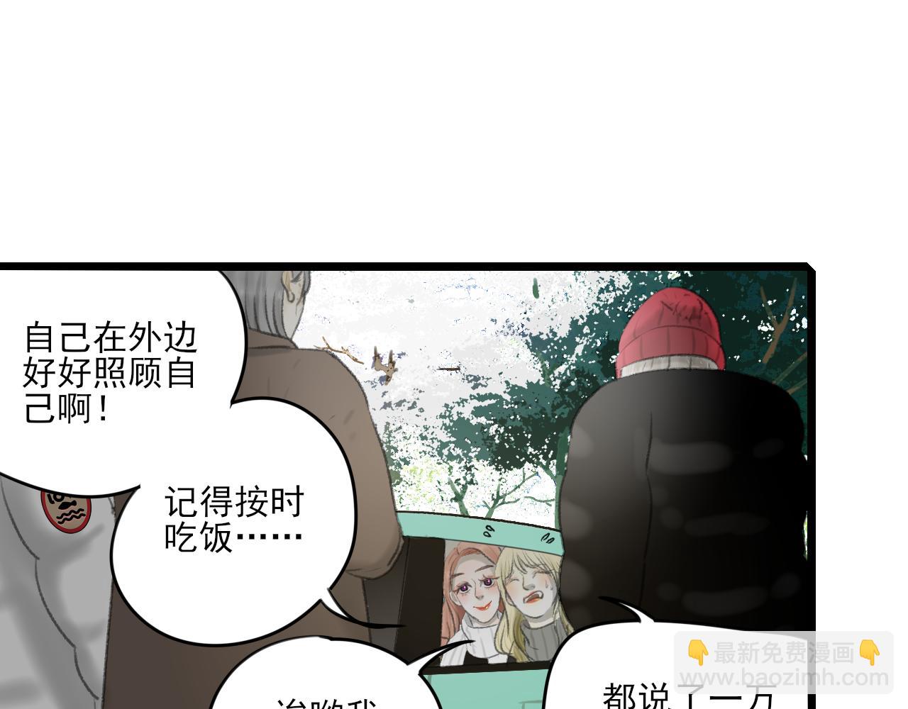 第33话 时光与陪伴(1/3)-第33话