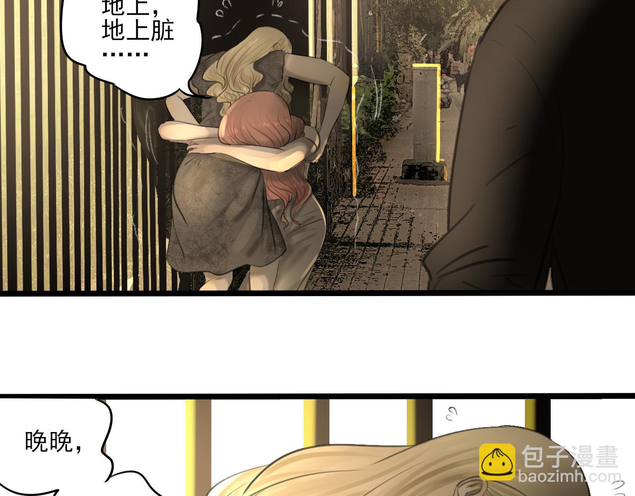 第35话 喝醉(1/4)-第35话
