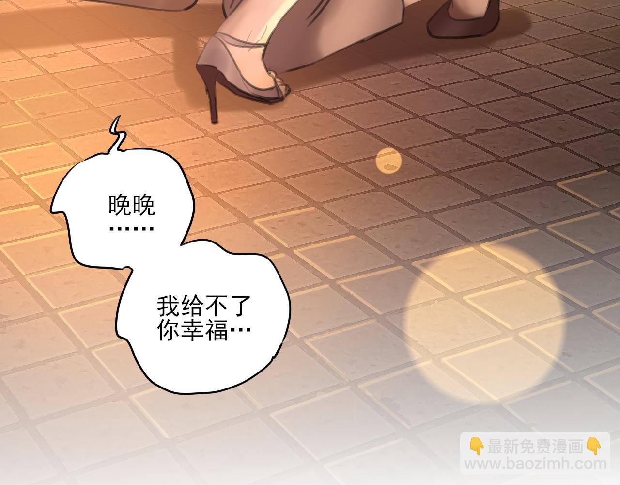 第35话 喝醉(1/4)-第35话