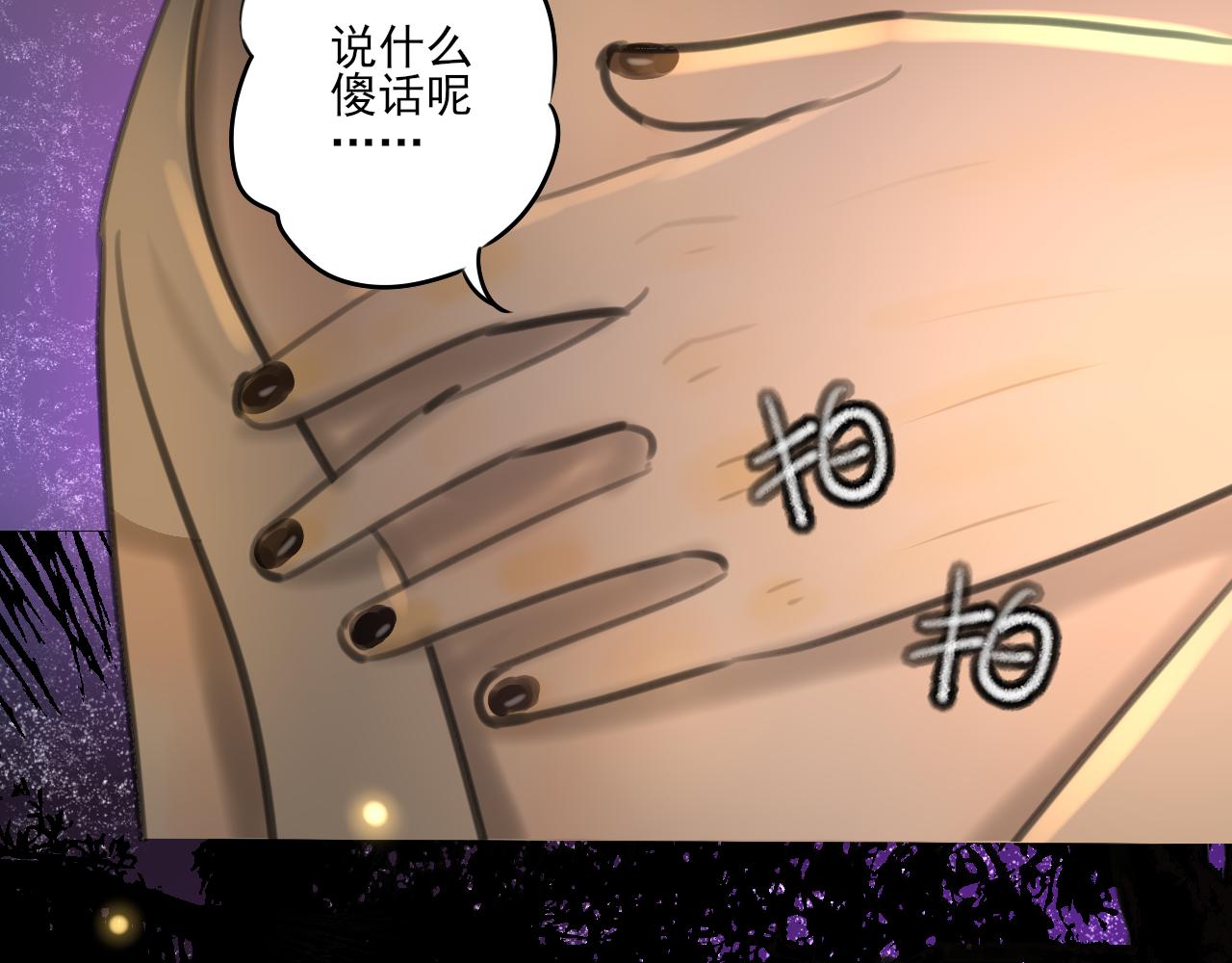 第35话 喝醉(1/4)-第35话