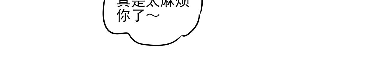 第35话 喝醉(1/4)-第35话