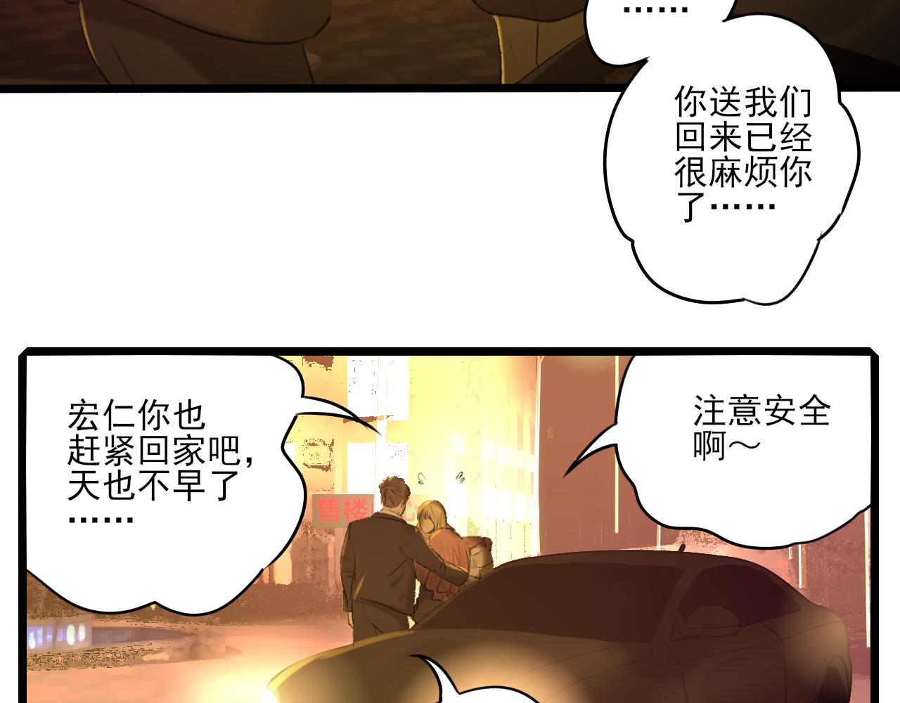 第35话 喝醉(1/4)-第35话