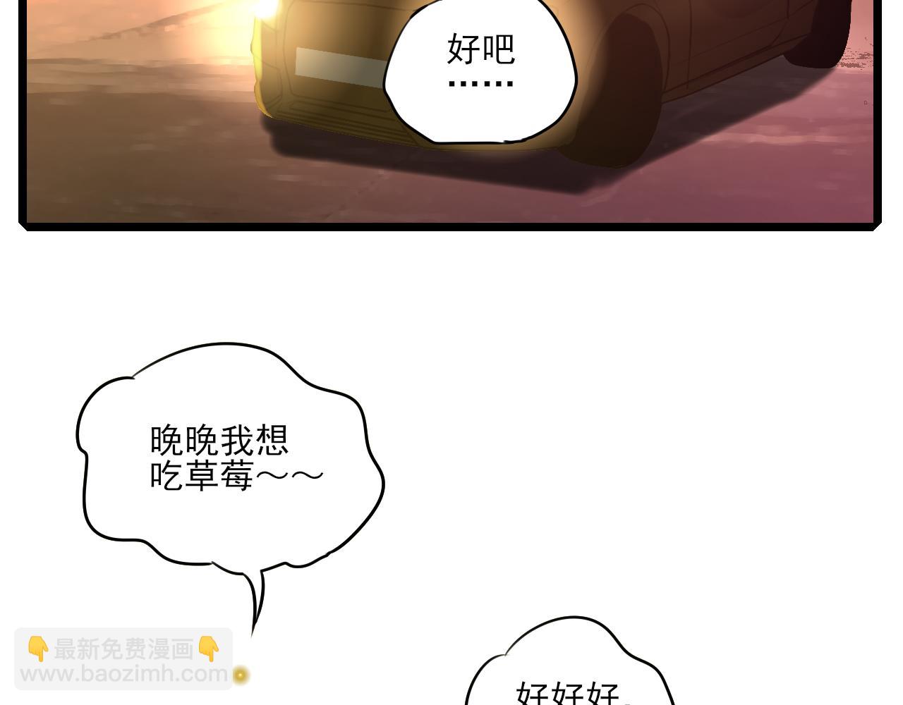 第35话 喝醉(1/4)-第35话