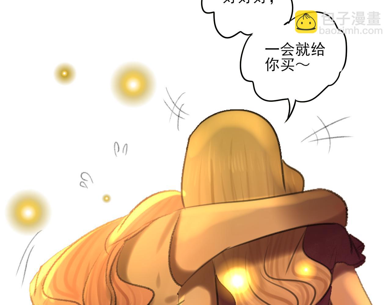 第35话 喝醉(1/4)-第35话