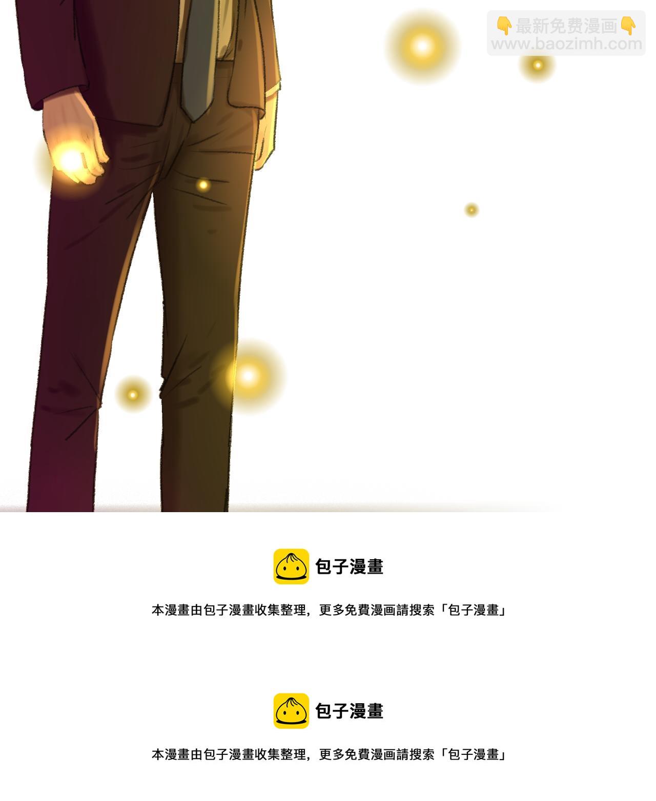 第35话 喝醉(1/4)-第35话