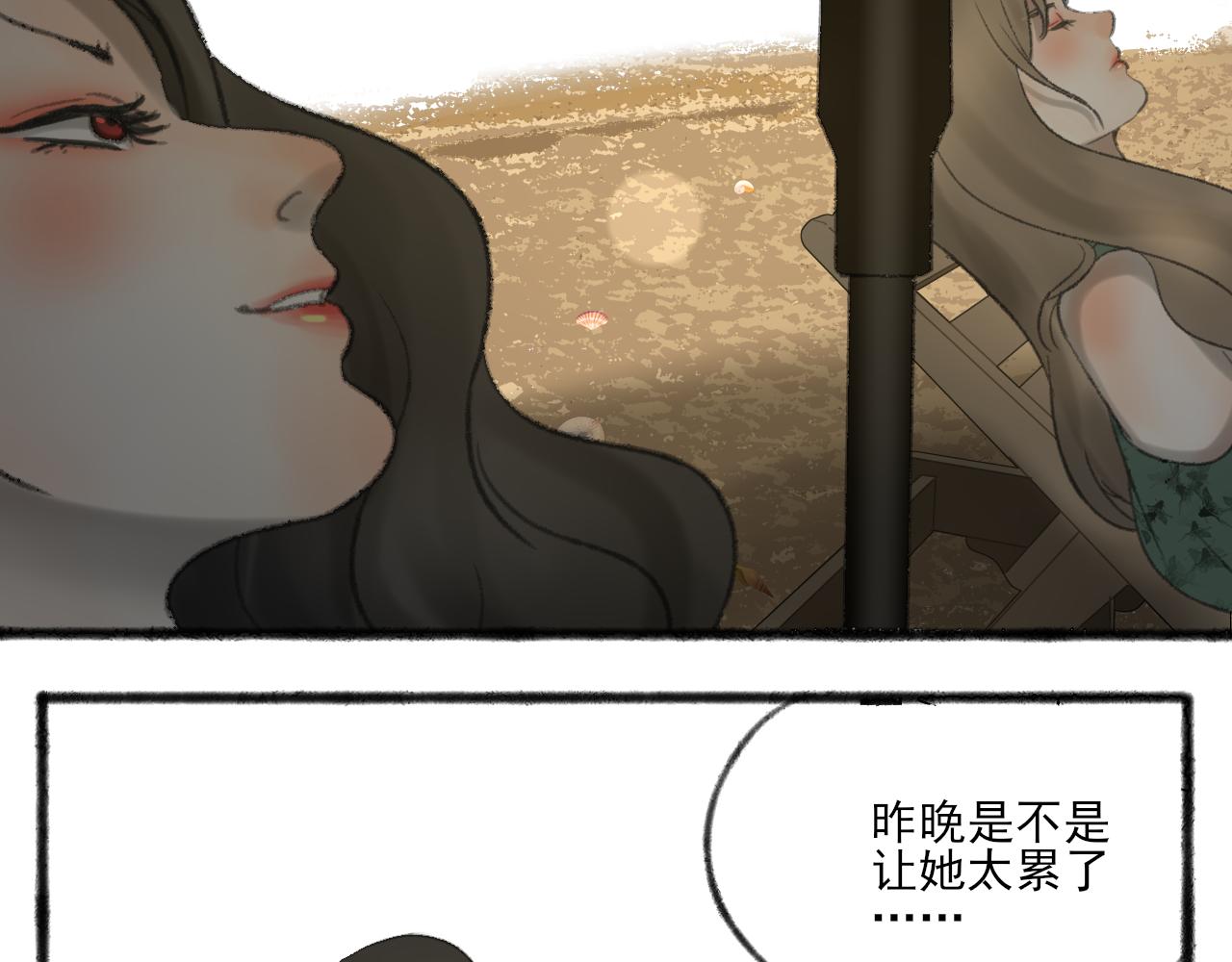 第37话 我们这样的人(1/4)-第37话