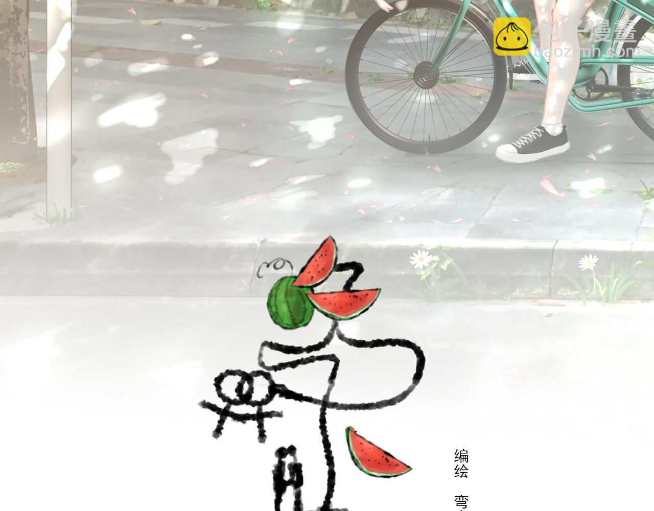 第37话 我们这样的人(1/4)-第37话