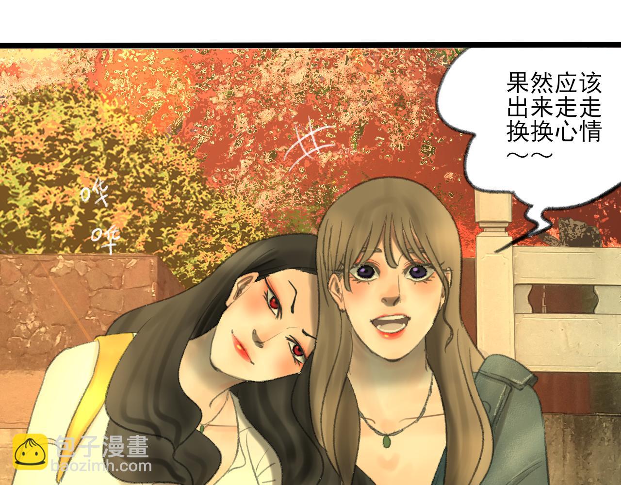 第37话 我们这样的人(1/4)-第37话