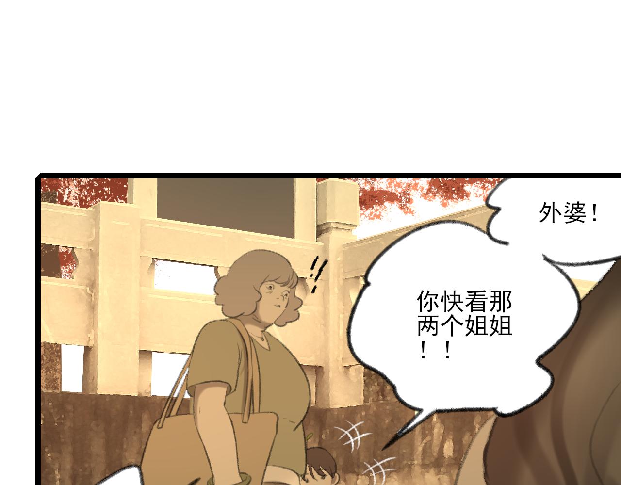 第37话 我们这样的人(1/4)-第37话