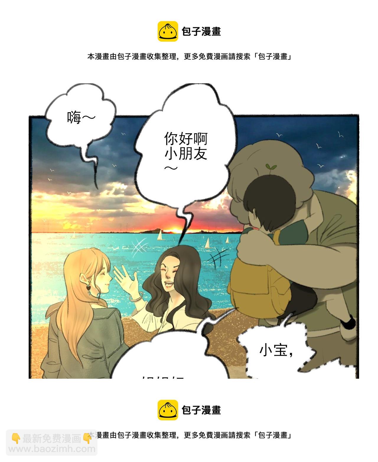 第37话 我们这样的人(1/4)-第37话