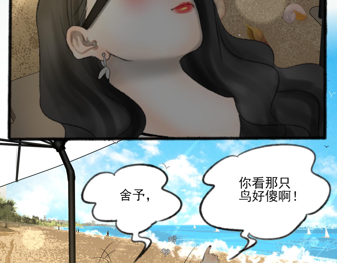 第37话 我们这样的人(1/4)-第37话