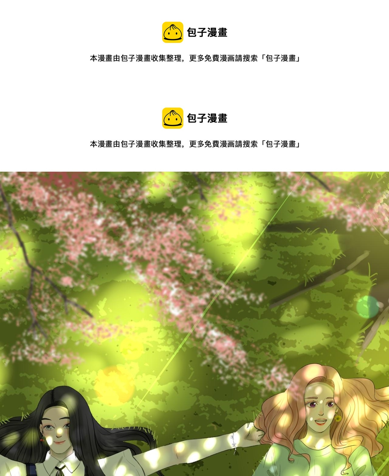 第39话 为什么离开？(1/5)-第39话