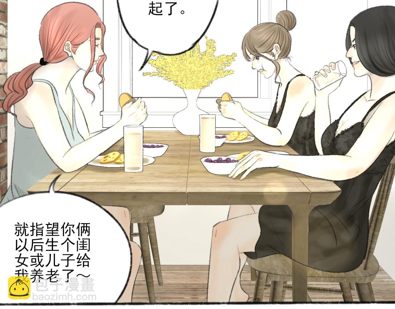 第39话 为什么离开？(1/5)-第39话