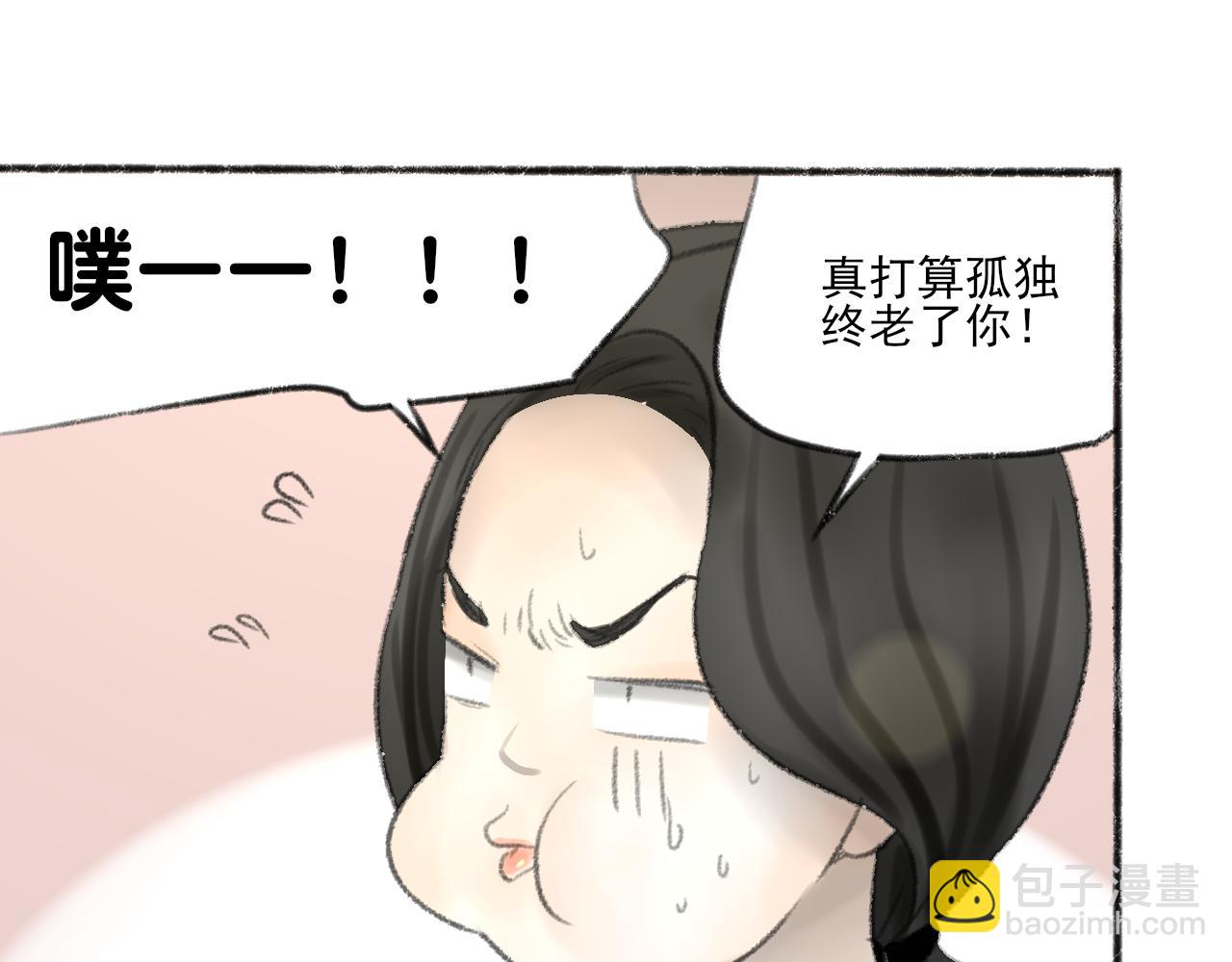 第39话 为什么离开？(1/5)-第39话
