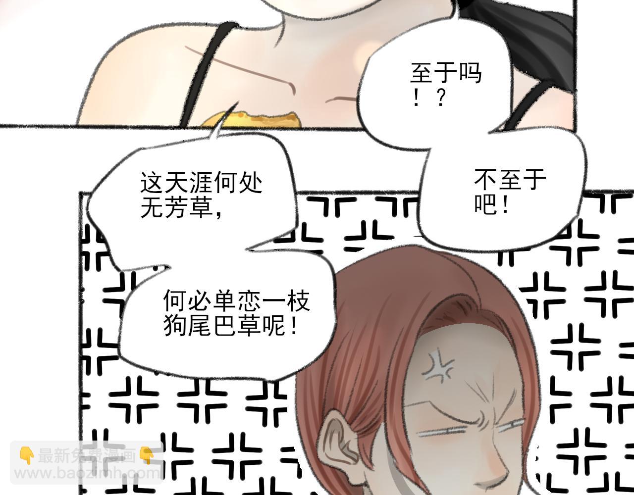 第39话 为什么离开？(1/5)-第39话