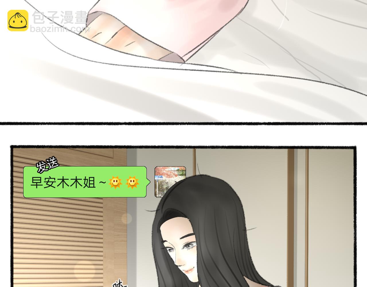 第39话 为什么离开？(1/5)-第39话