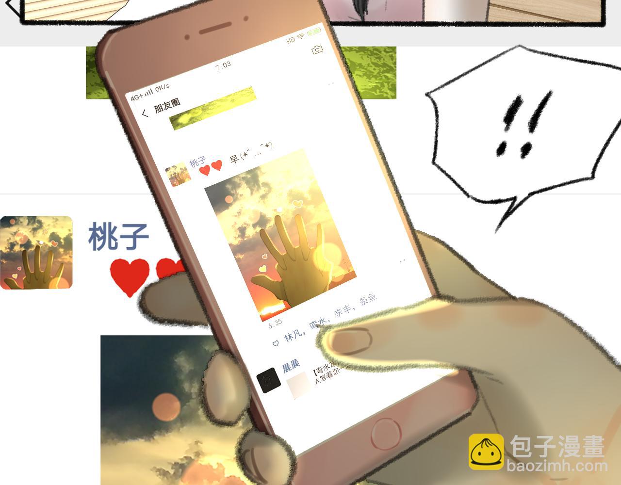 第39话 为什么离开？(1/5)-第39话