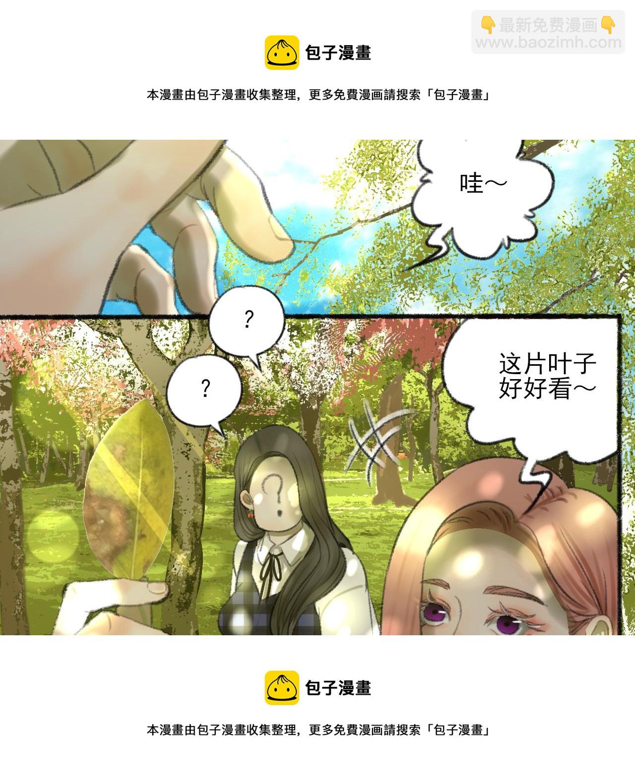 第39话 为什么离开？(1/5)-第39话