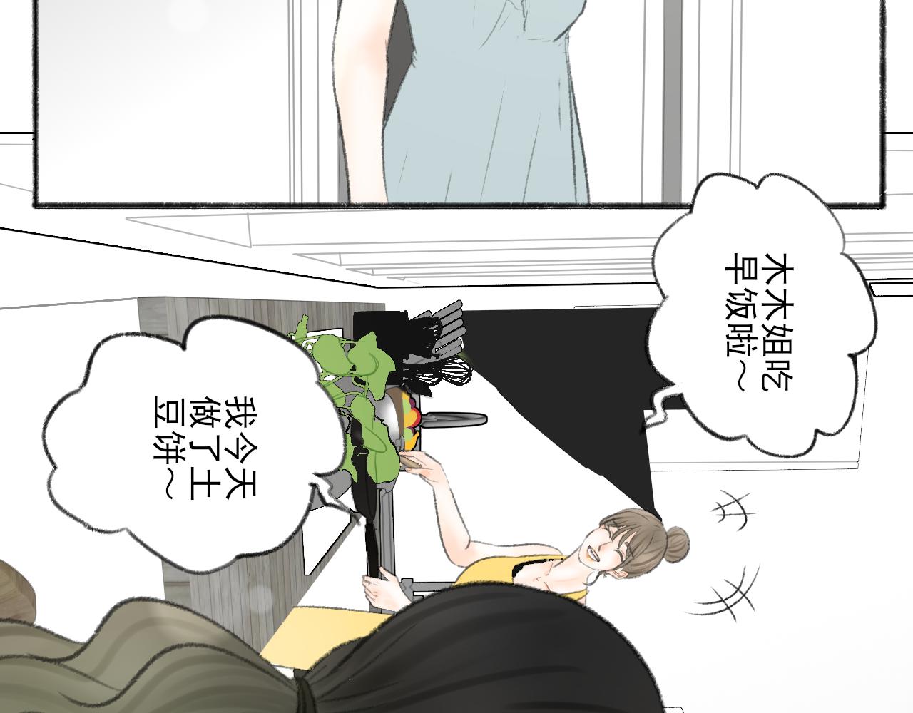 第39话 为什么离开？(1/5)-第39话