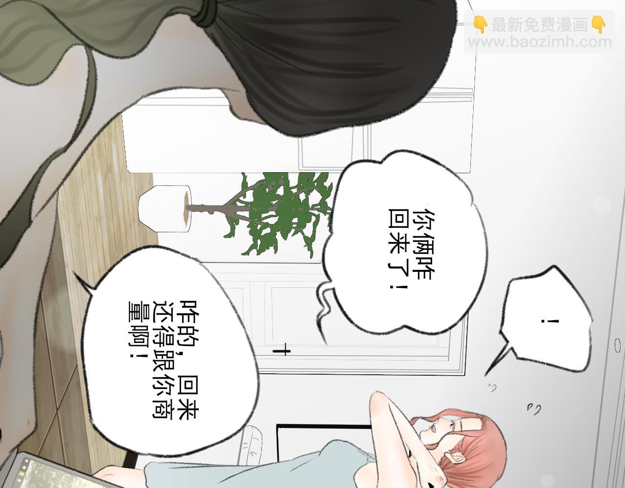 第39话 为什么离开？(1/5)-第39话