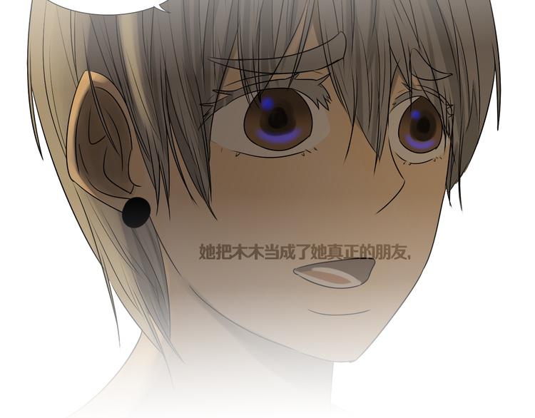 第5话 朋友（下）(1/4)-第5话