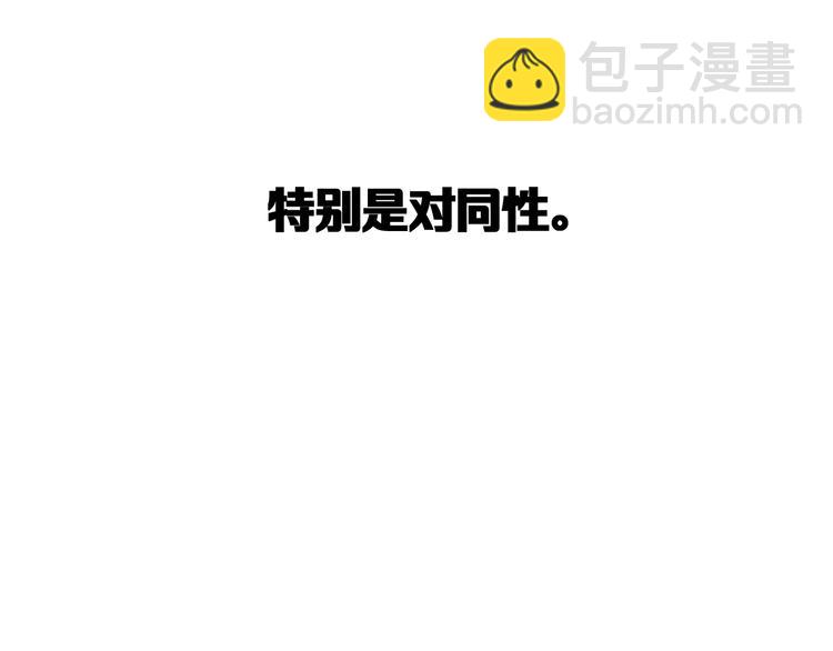 第5话 朋友（下）(1/4)-第5话