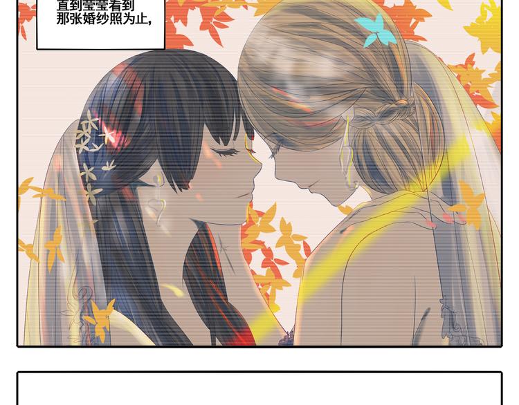 第5话 朋友（下）(1/4)-第5话