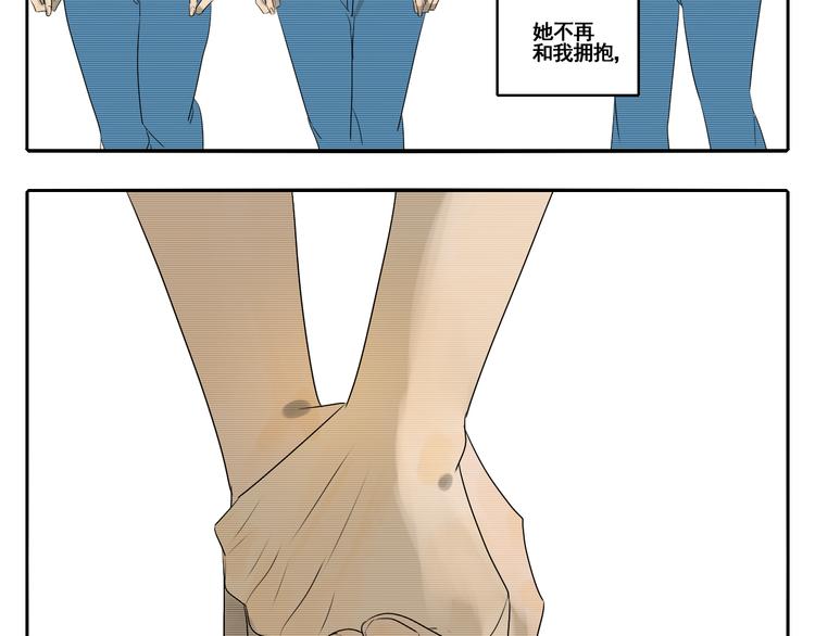 第5话 朋友（下）(1/4)-第5话