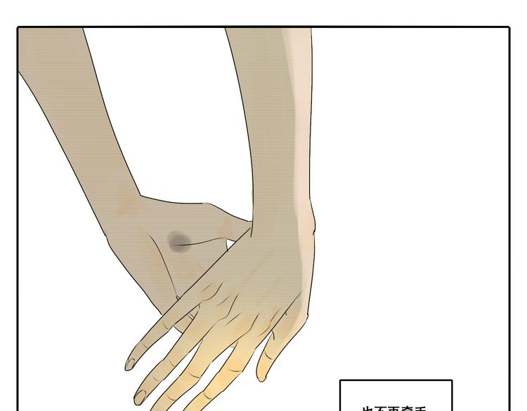 第5话 朋友（下）(1/4)-第5话