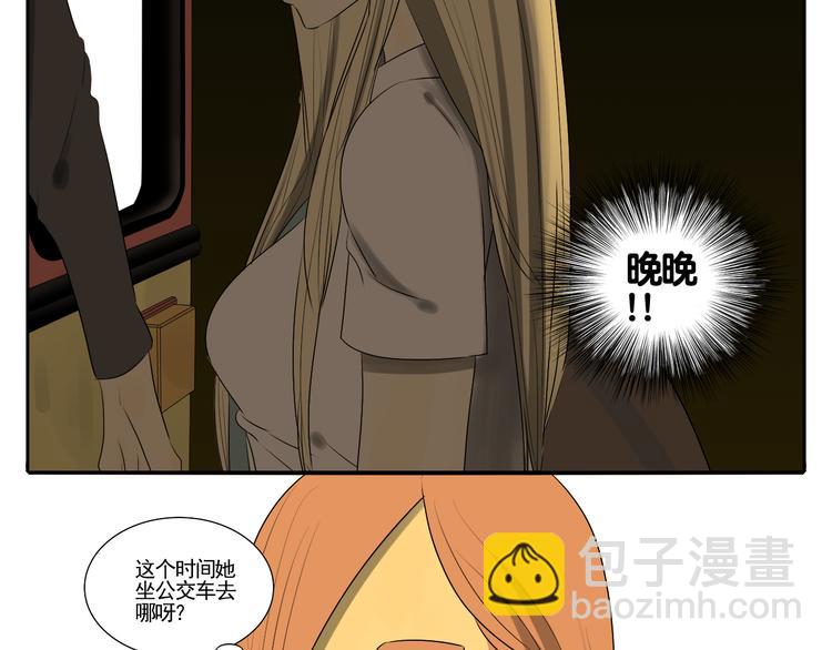 第5话 朋友（下）(1/4)-第5话