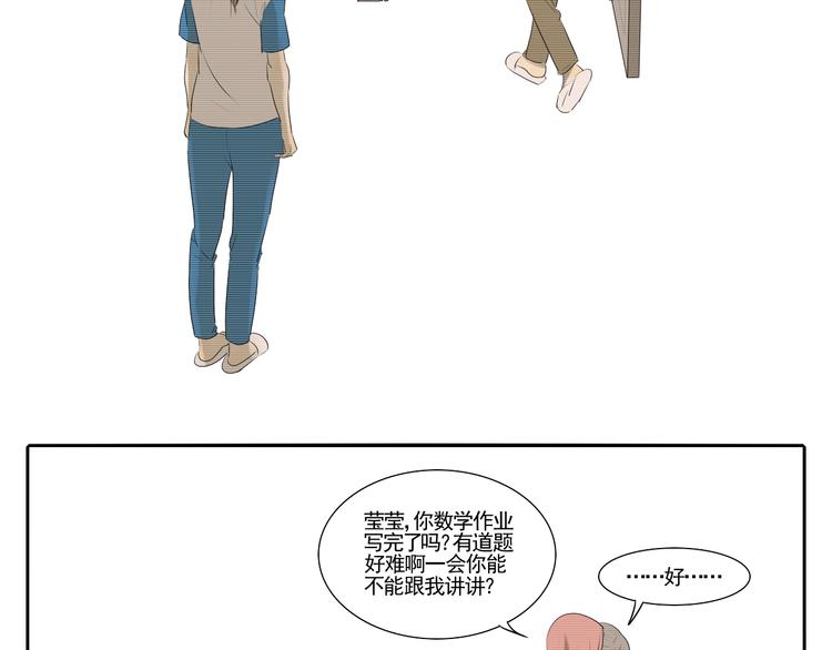 第5话 朋友（下）(1/4)-第5话