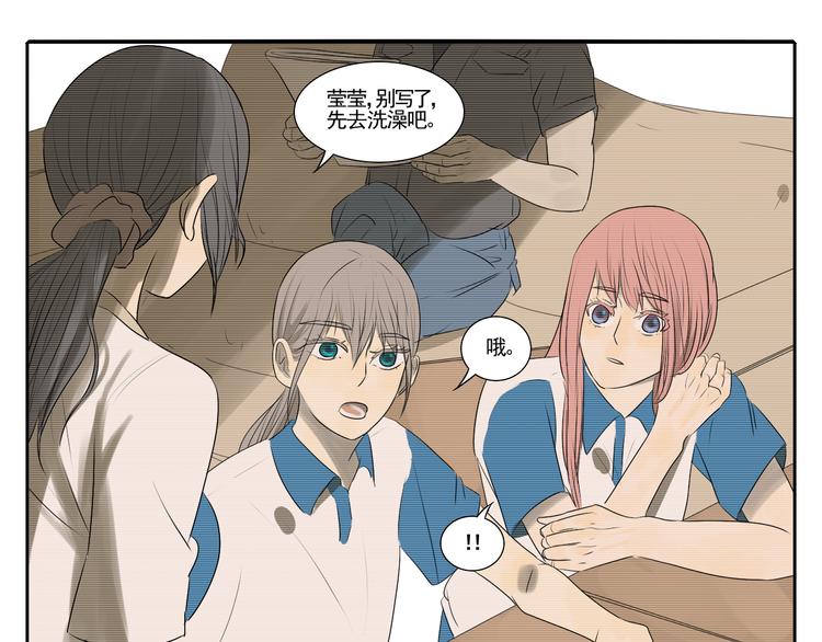 第5话 朋友（下）(1/4)-第5话