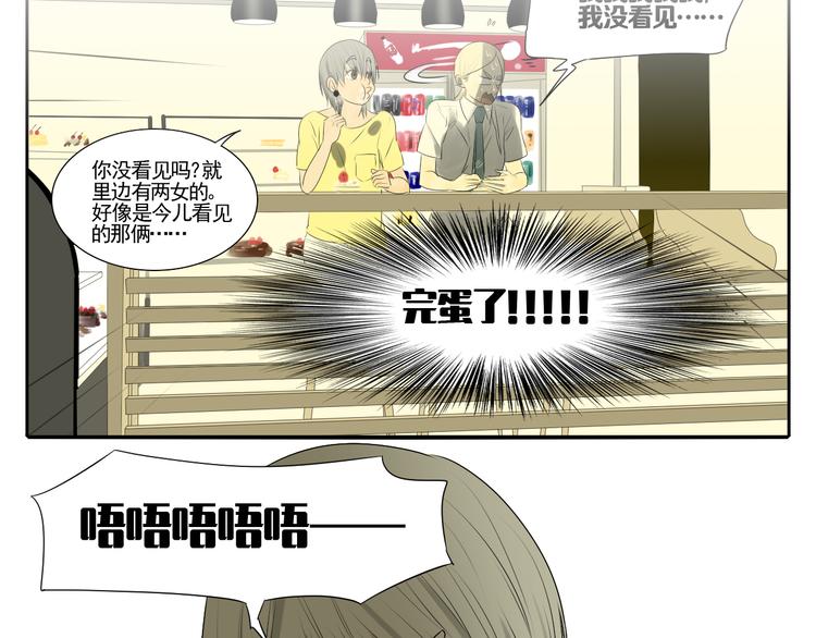 第5话 朋友（下）(1/4)-第5话