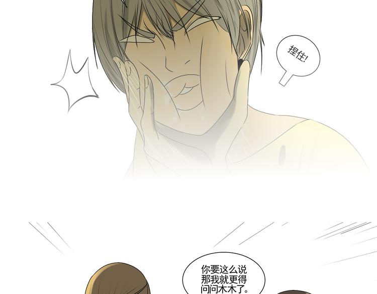 第5话 朋友（下）(1/4)-第5话