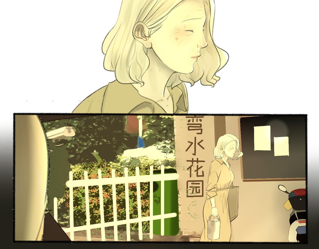第41话 女儿晚晚(1/2)-第41话