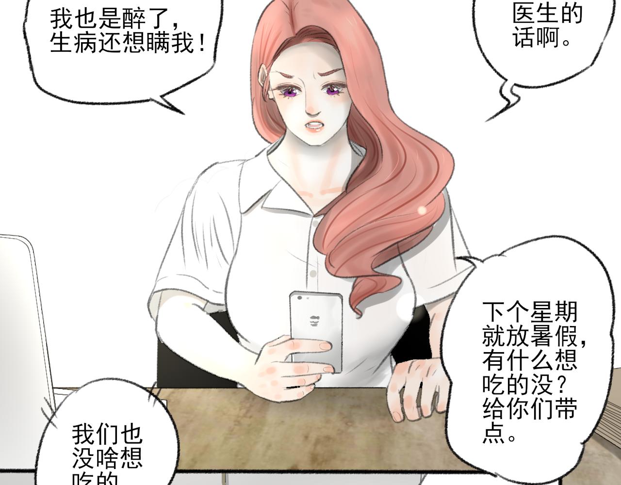第41话 女儿晚晚(1/2)-第41话