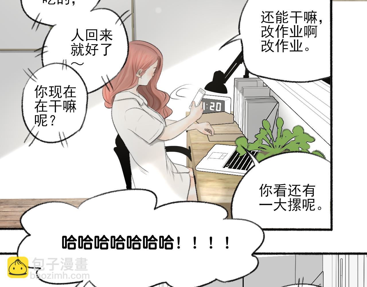 第41话 女儿晚晚(1/2)-第41话