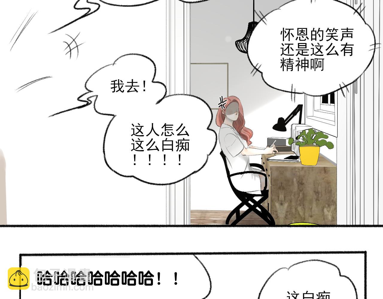 第41话 女儿晚晚(1/2)-第41话