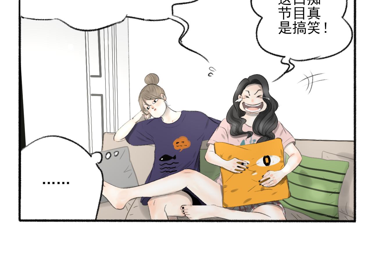 第41话 女儿晚晚(1/2)-第41话