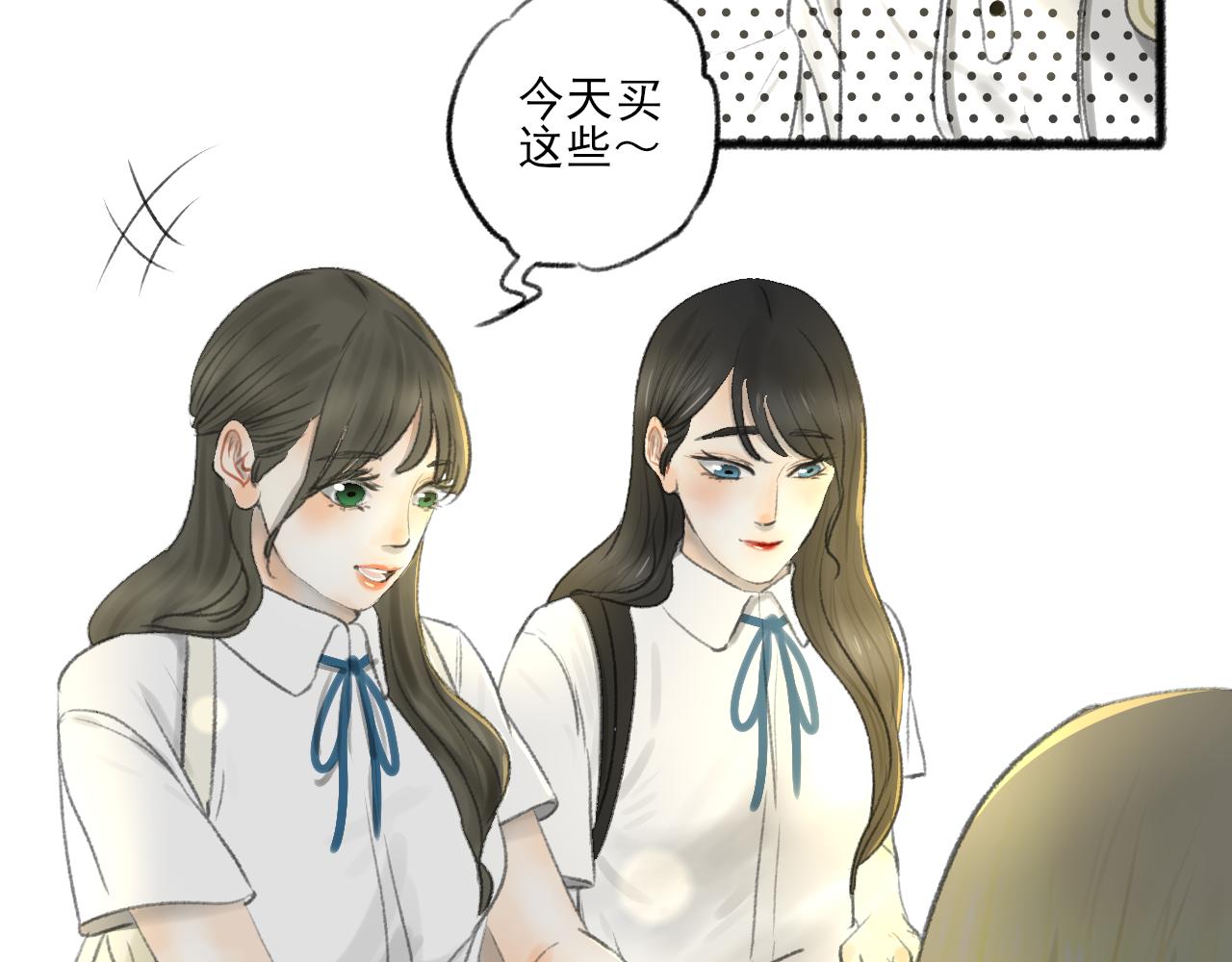 第41话 女儿晚晚(1/2)-第41话