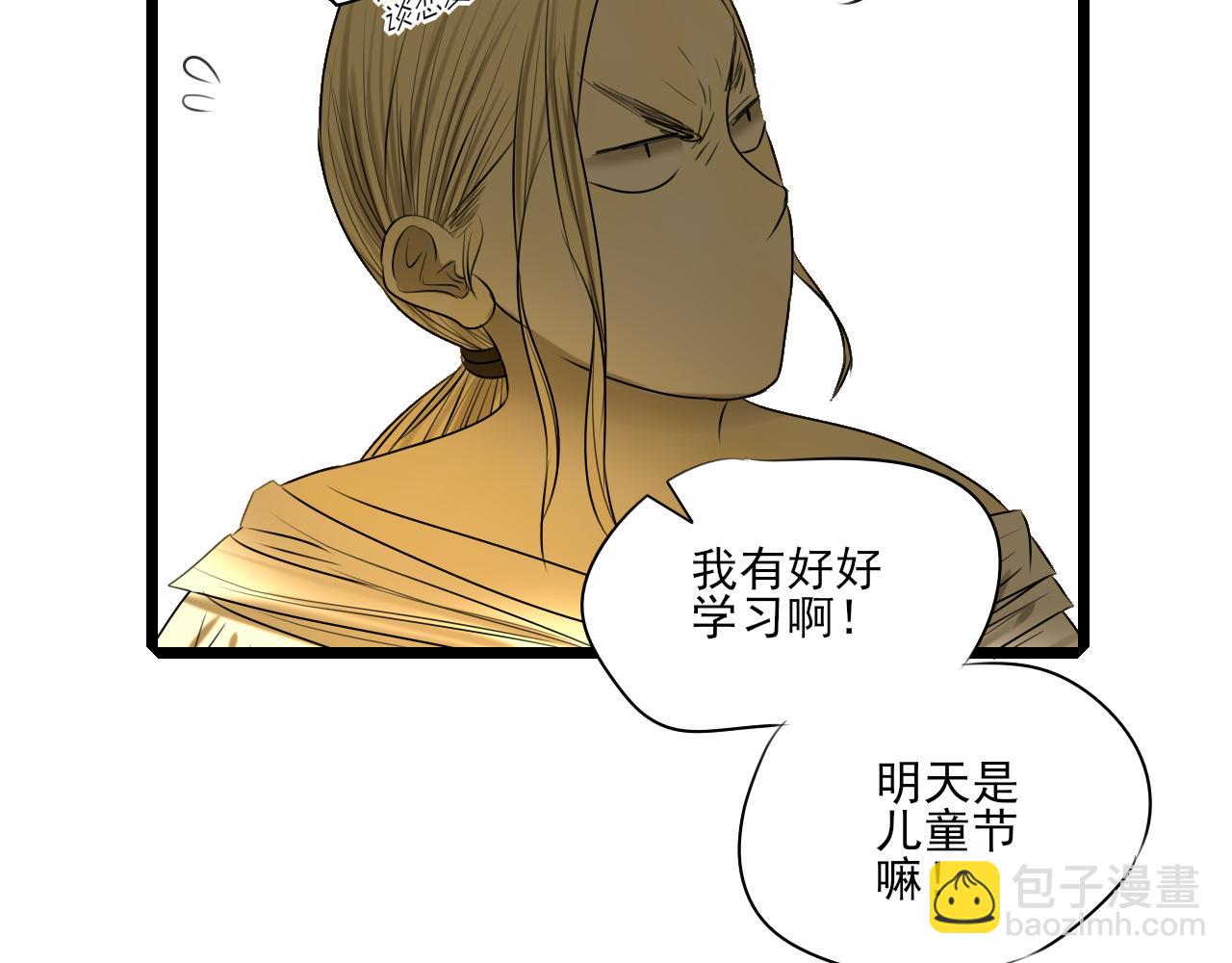 小剧场 第一次约会-第43话