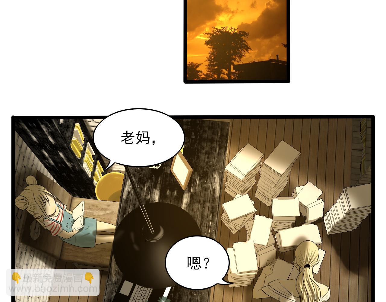 小剧场 第一次约会-第43话